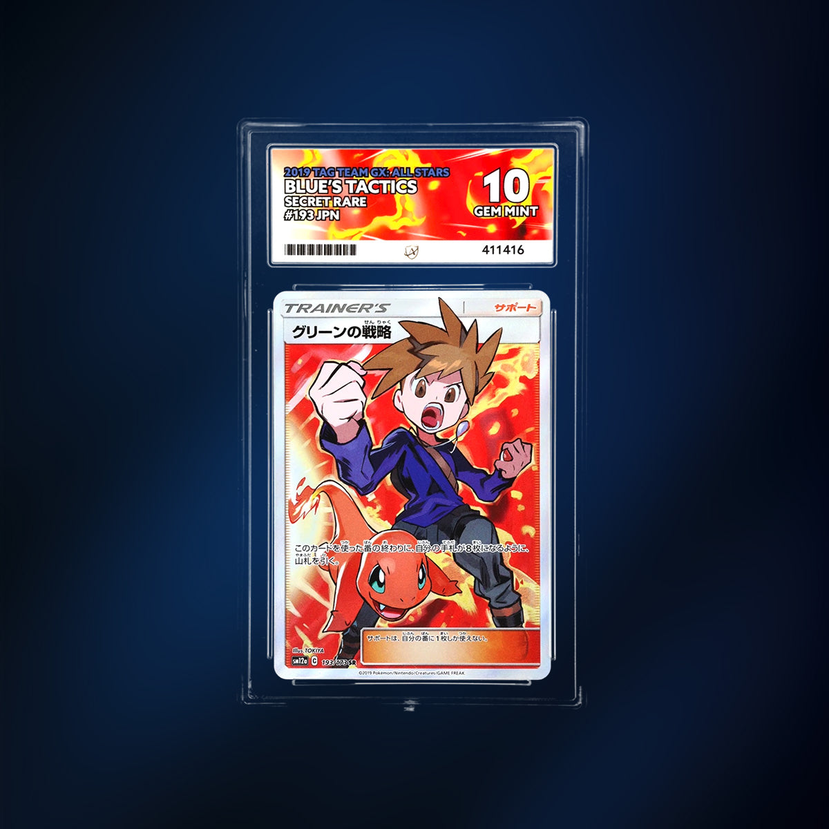 Graded Cards